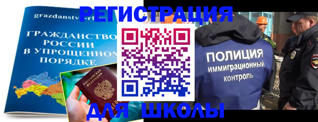 временная регистрация в квартире в Галиче